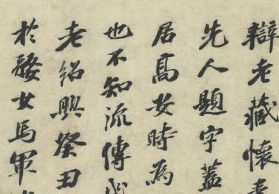 图片[33]-Autobiography-China Archive